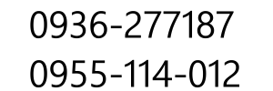 台中廠房仲介公司電話